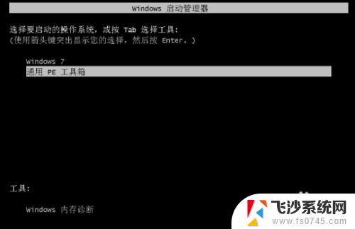 windows7安装windowsxp 在Win7系统下如何安装xp系统