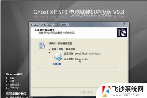 windows7安装windowsxp 在Win7系统下如何安装xp系统