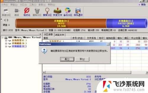 windows7安装windowsxp 在Win7系统下如何安装xp系统