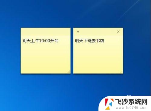 怎么在电脑桌面设置便签 怎样在电脑桌面上放置便签