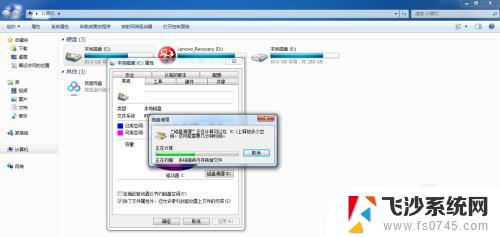 win7重装怎么彻底删除旧系统 Win7重装后如何彻底删除旧系统