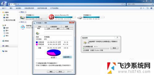 win7重装怎么彻底删除旧系统 Win7重装后如何彻底删除旧系统