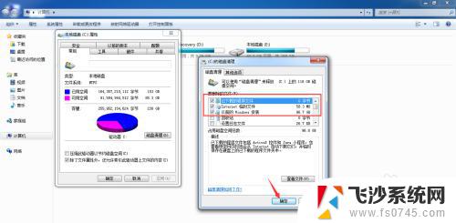 win7重装怎么彻底删除旧系统 Win7重装后如何彻底删除旧系统