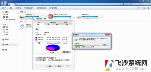 win7重装怎么彻底删除旧系统 Win7重装后如何彻底删除旧系统