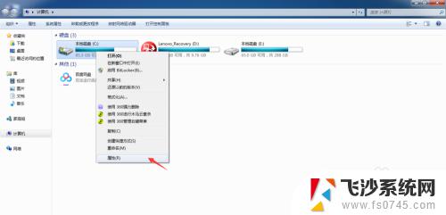 win7重装怎么彻底删除旧系统 Win7重装后如何彻底删除旧系统