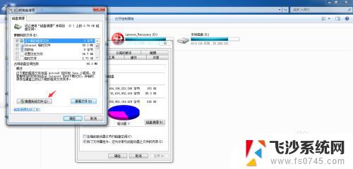 win7重装怎么彻底删除旧系统 Win7重装后如何彻底删除旧系统