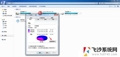 win7重装怎么彻底删除旧系统 Win7重装后如何彻底删除旧系统