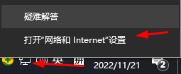 windows7ipv4和ipv6无网络访问权限 IPv6无网络访问权限的解决方法