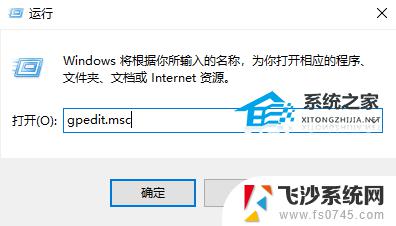windows7ipv4和ipv6无网络访问权限 IPv6无网络访问权限的解决方法