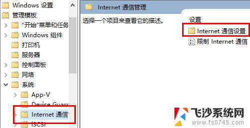 windows7ipv4和ipv6无网络访问权限 IPv6无网络访问权限的解决方法