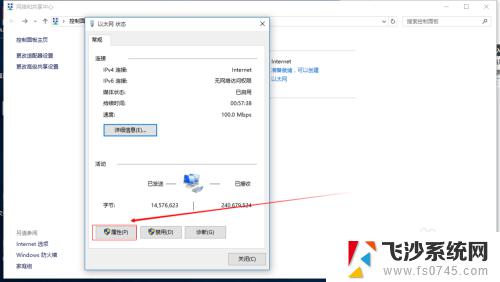 win10如何设置静态ip WIN 10静态IP地址设置方法