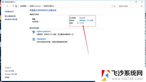 win10如何设置静态ip WIN 10静态IP地址设置方法