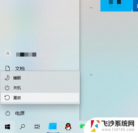 win10怎么更改电脑开机用户名称 win10电脑怎样更改开机账户显示名称