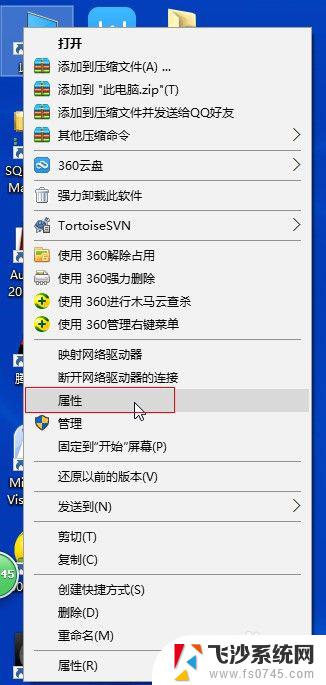 windows10启用或关闭windows功能在哪 win10如何打开Windows功能