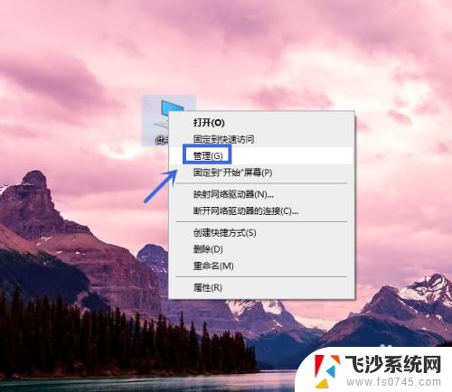 win10怎么更改电脑开机用户名称 win10电脑怎样更改开机账户显示名称