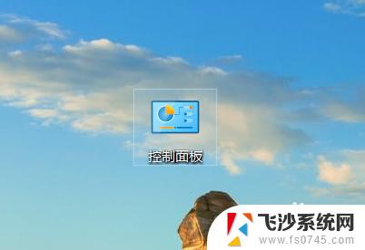 win10网银无法安全地连接到此页面 Win10提示无法安全地连接到此页面解决方法