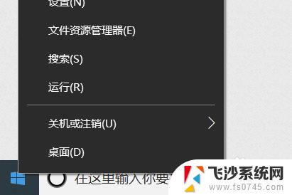 win10网银无法安全地连接到此页面 Win10提示无法安全地连接到此页面解决方法