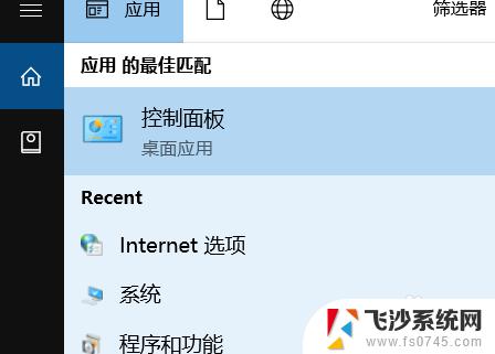 win10网银无法安全地连接到此页面 Win10提示无法安全地连接到此页面解决方法