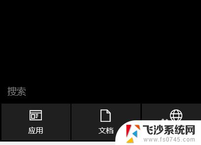 win10网银无法安全地连接到此页面 Win10提示无法安全地连接到此页面解决方法