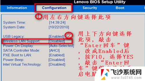 台式window7 没有无线连接 win7无线网络连接消失