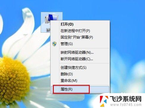 win 8系统怎么激活 Win8怎么激活破解