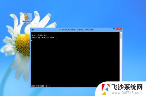 win 8系统怎么激活 Win8怎么激活破解