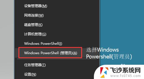 window10怎么卸载microsoft edge Win10电脑如何删除Edge浏览器