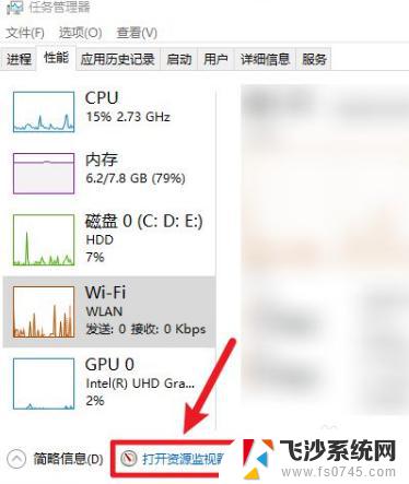 win10系统自带测试网速的吗 win10自带测网速工具