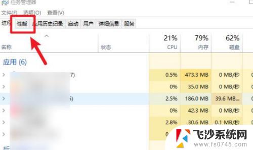 win10系统自带测试网速的吗 win10自带测网速工具