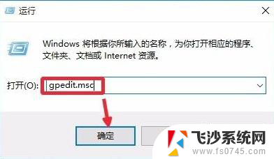 windows10安全中心图标怎么关闭 Win10安全中心图标关闭方法详解