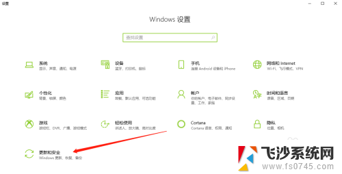 windows10如何关闭病毒和威胁防护设置 Win10安全中心中如何关闭病毒和威胁防护设置