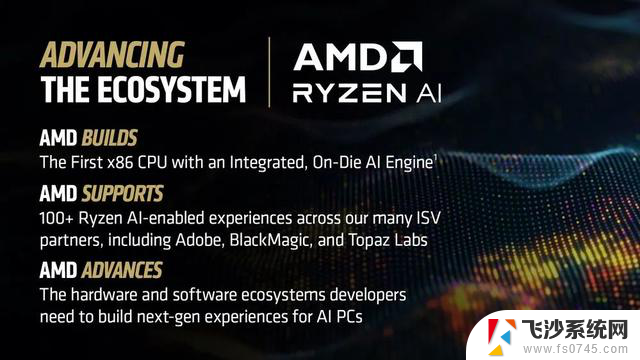 为专业人士提高生产力，AMD Ryzen AI生态进一步扩展：助力专业人士提升工作效率