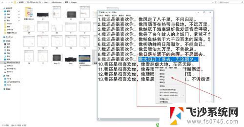 鼠标右键用什么快捷键代替 用电脑键盘按键代替鼠标右键的技巧