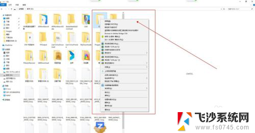 鼠标右键用什么快捷键代替 用电脑键盘按键代替鼠标右键的技巧