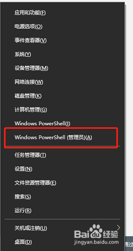 cmd卸载win10密钥 Win10系统卸载激活码的CMD命令步骤