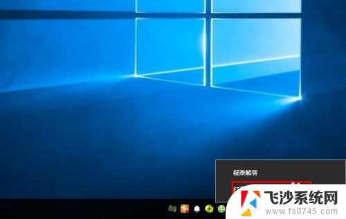 win10 修改本地ip Win10系统如何手动修改电脑IP地址