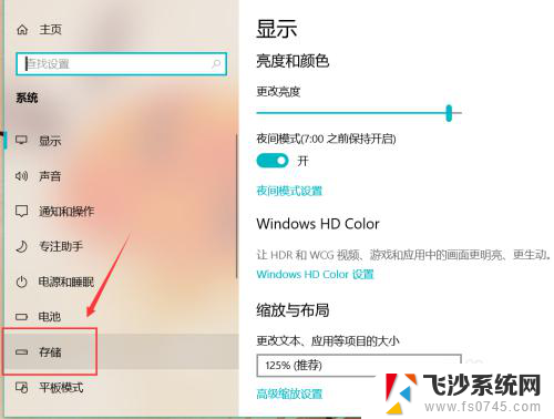 win10清除临时文件 win10系统临时文件清理方法