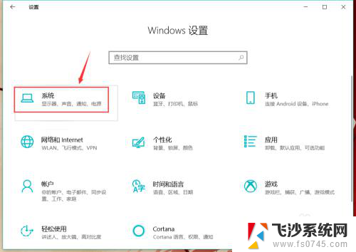 win10清除临时文件 win10系统临时文件清理方法