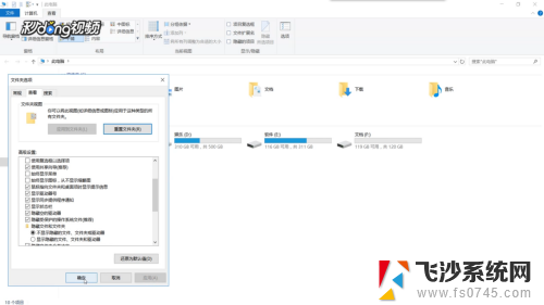 电脑图片为什么不显示图片内容了 Win10电脑图片显示不出内容只显示图标怎么办