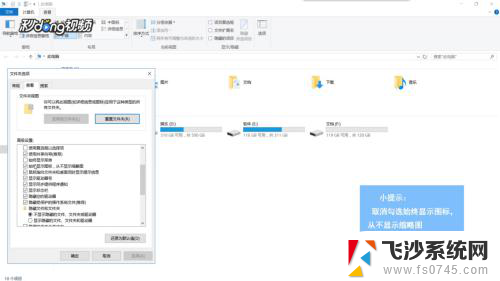 电脑图片为什么不显示图片内容了 Win10电脑图片显示不出内容只显示图标怎么办