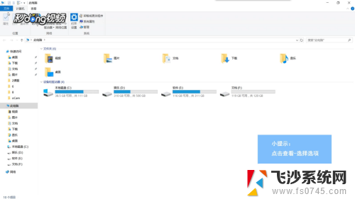 电脑图片为什么不显示图片内容了 Win10电脑图片显示不出内容只显示图标怎么办