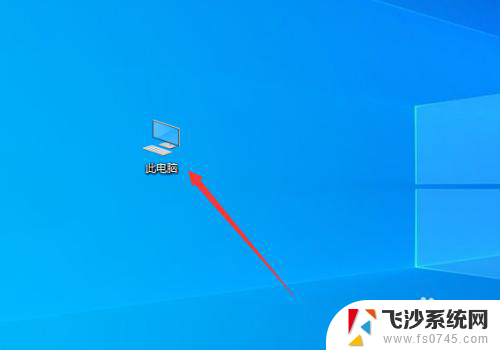 怎么查看windows是不是家庭版 win10系统如何判断自己的版本是家庭版还是专业版