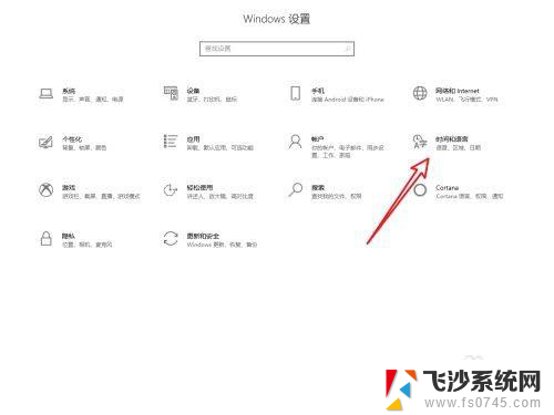 win10lol打不了字 中文一直闪烁 win10lol打字一闪一闪如何解决