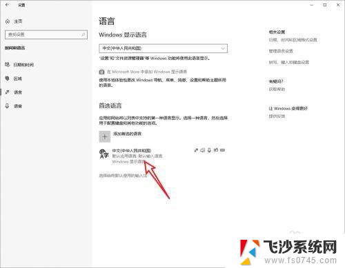 win10lol打不了字 中文一直闪烁 win10lol打字一闪一闪如何解决