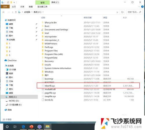 windows休眠关闭 win10如何彻底关闭休眠功能