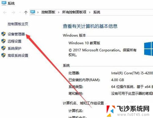 win10不能开热点 Win10移动热点设置失败怎么办