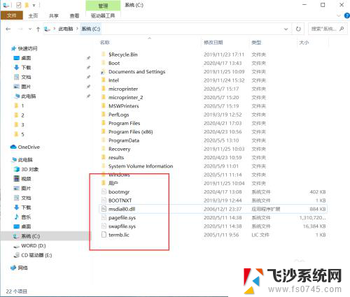 windows休眠关闭 win10如何彻底关闭休眠功能