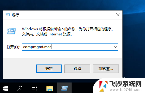 win10磁盘简单卷 win10简单卷是什么