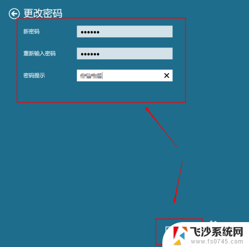 win10如何更改登录密码 Win10如何修改管理员密码
