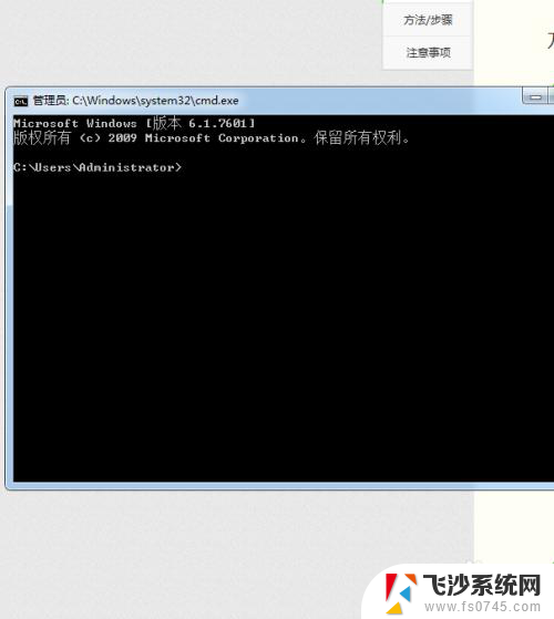 windows10电脑如何用命令打开密码? 用CMD命令来设置电脑登录密码的步骤